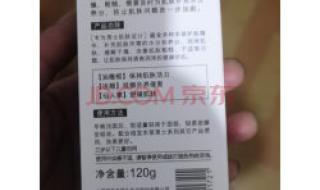 相宜本草好用么 相宜本草好用么