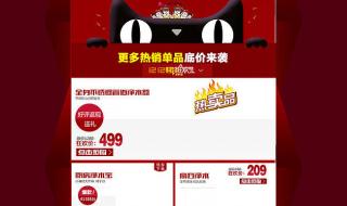 淘宝优惠券的软件 淘宝优惠券的软件