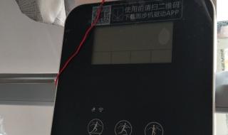 哪个跑步机的牌子好