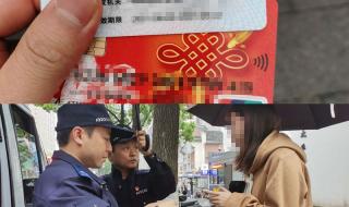 身份证丢失后怎么办 身份证丢失后怎么办