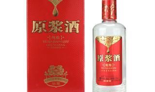 剑南春酒最新价格表 剑南春酒最新价格表