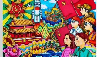 国庆100周年儿童画