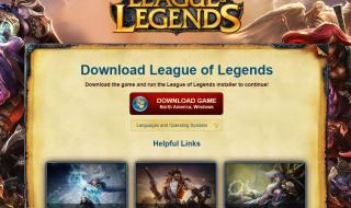 英雄联盟mac 英雄联盟mac