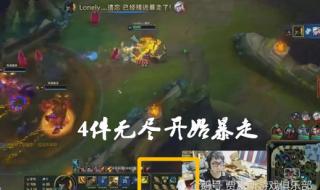 dota船长出装 dota船长出装