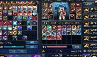 dnf怎么赚钱最快 dnf怎么赚钱最快