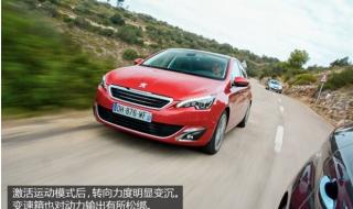 法国标致308 法国标致308