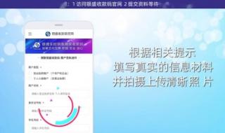 微信收款码怎么申请