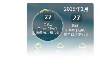 桌面图标删不掉